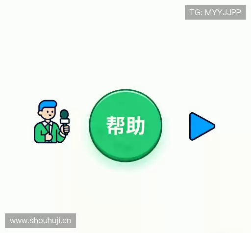 疑问解答屋